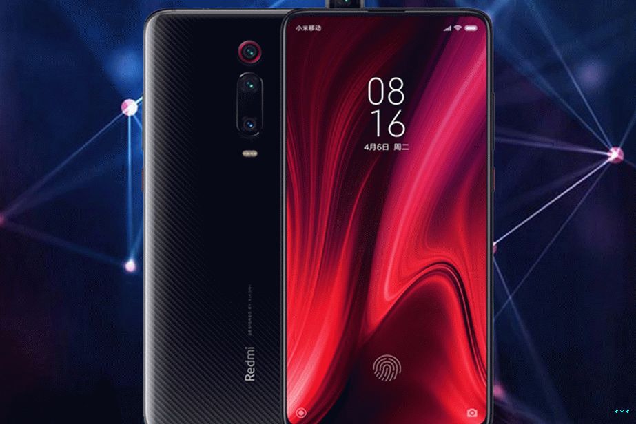 Стоимость 20 Pro