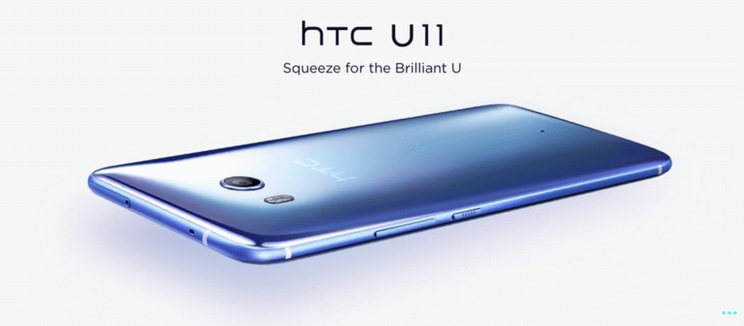 HTC-U11